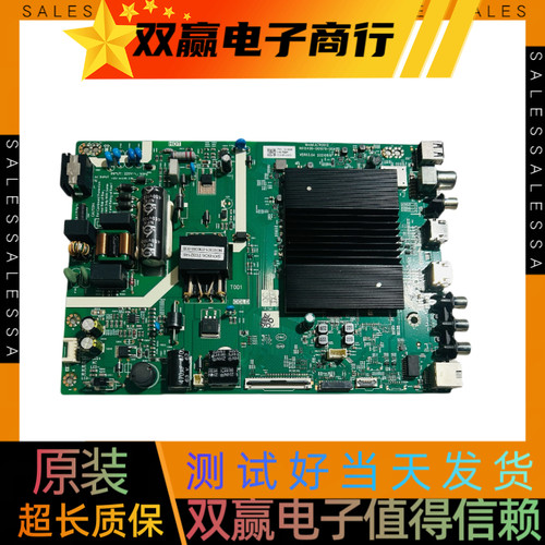 创维包好43A5 Pro主板A7R3012 N012406-001979-004屏SDL430WY LD0