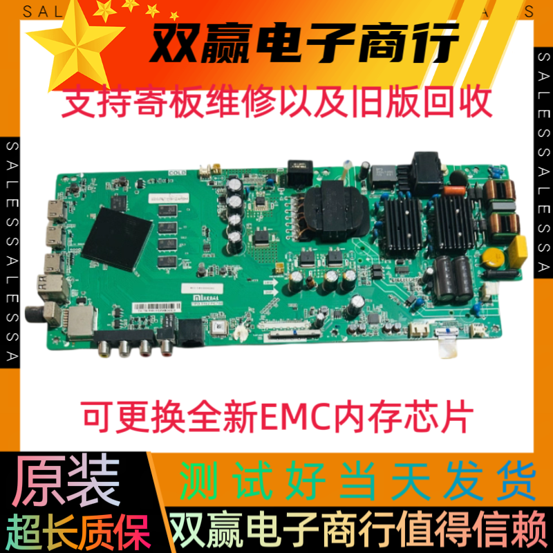 全新原装小米L50M5/L55M5-AD/AZ/AQ主板TPD.T962.PC790任意屏