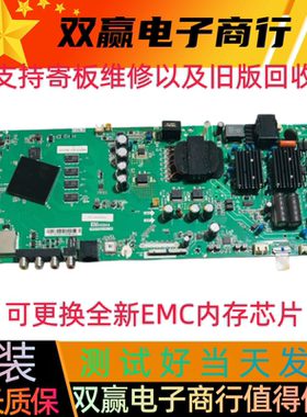 全新原装小米L50M5/L55M5-AD/AZ/AQ主板TPD.T962.PC790任意屏