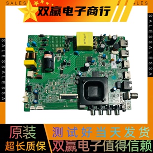 包好康佳D43A主板35025315屏72003626YT