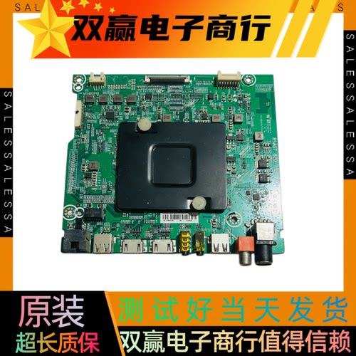 包好海信LED55N3700U（B0M1）主板RSAG7.820.7532/R0H可配屏