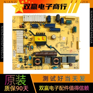 创维32E320W 32E350D电源板5800-P32EXM-0500/10 168P-P32EXM-50