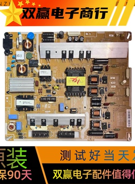 原装三星UA46ES7000J电源板PD46B2Q_CDY BN44-00522B