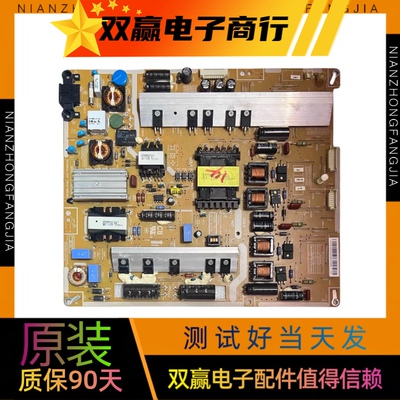 原装三星UA46ES7000J电源板PD46B2Q_CDY BN44-00522B
