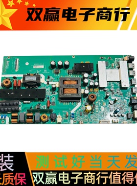 包好夏普50DS170 4T-C50AHMM主板MSA638H-ZC01-01屏V500DJ6-QE1
