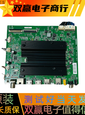 包好康佳LED55R1 49R1 43R1主板35023119 35022699配屏选