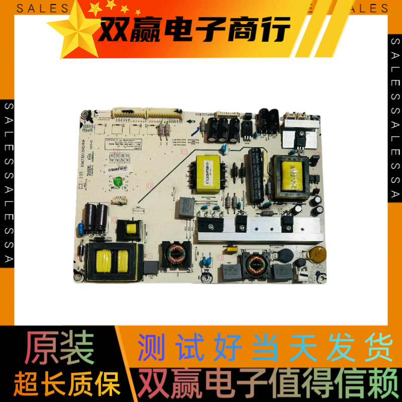 包好海信LED55K360X3D 46K360X3D电视电源板RSAG7.820.5242/ROH