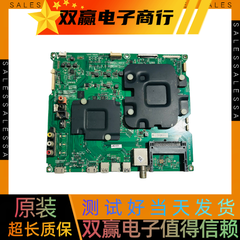 海信LED65MU7000U(BOM1)193949主板RSAG7.820.6772屏HE650IU-B52