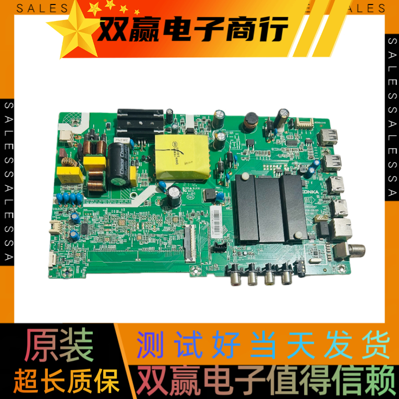 包好康佳LED43F2 LED43K620 43S3主板35024087屏72003259YT