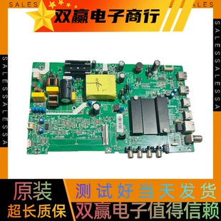 包好康佳LED43F2 LED43K620 43S3主板35024087屏72003259YT