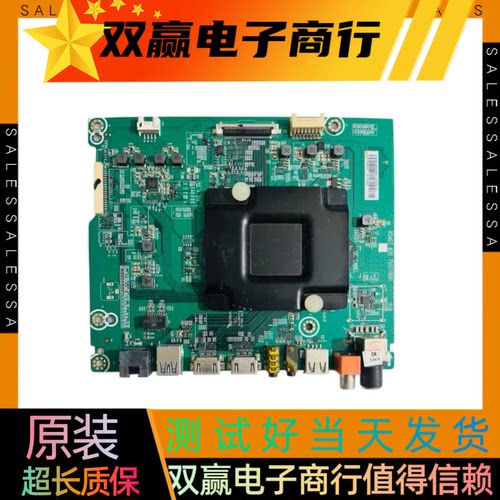 全新海信LED43/49/55/65N3000U N51U EC500U 主板RSAG7.820.7557