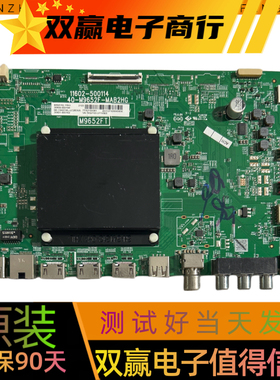 包好雷鸟TCL 65S515C PR0主板40-M9652F-MAB/MAC2HG屏LVU650NDEL