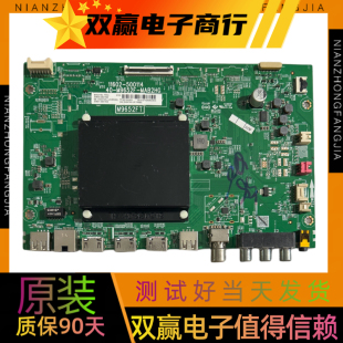 MAB 包好雷鸟TCL M9652F PR0主板40 MAC2HG屏LVU650NDEL 65S515C