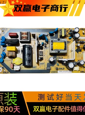 原装夏普LCD-32NX115A LCD-32LX335A电源板QPWBFG093WJN3测试好