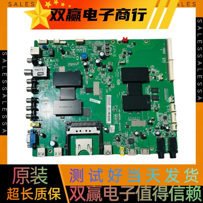 原装TCL L50E5690A-3D主板40-M901KL-MAG2HG屏V500DK1-LS1