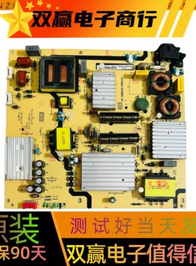东芝  55U7600C  55U76CMC 液晶原装电视电源板 40-SM9D26-PWA1CG