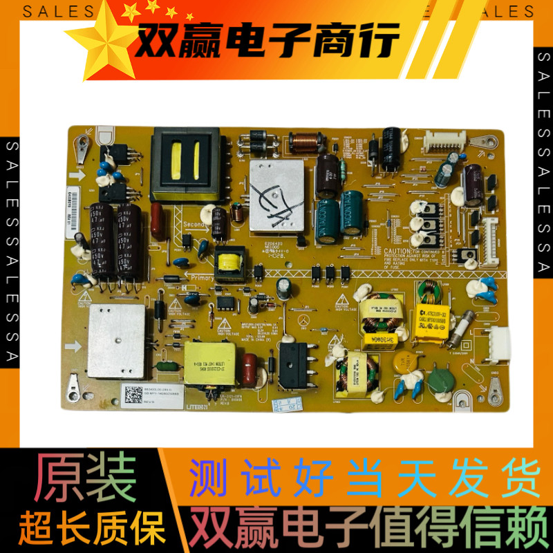 原装富可视IC-50IP800电视电源板UA-3121-01FN 810908测试好