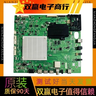 0P20测好发货 A8S960 原装 创维主板5800