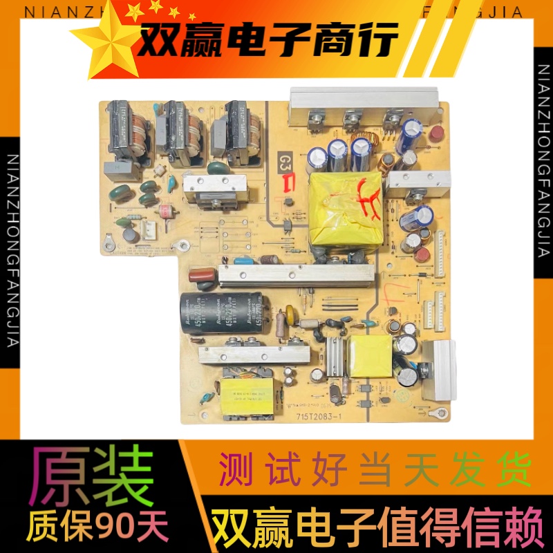 原装索尼KLV-32U200A 液晶电视电源主板715T2083-1 现货测好