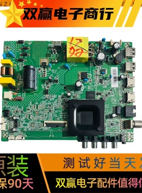 康佳LED43G6A/K2000A/G30AE D43A/43S3/S2A主板35025315