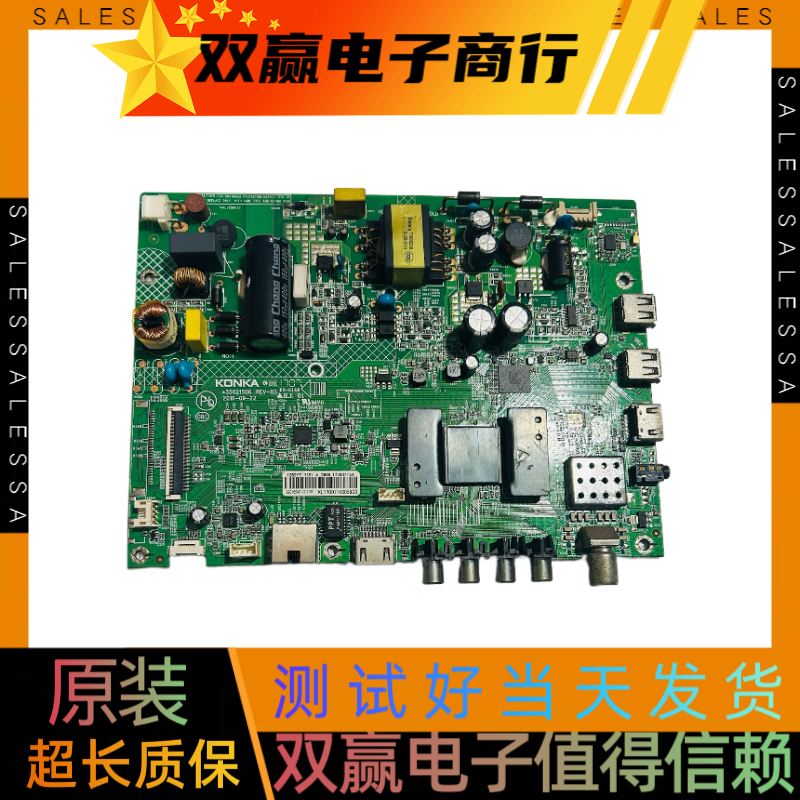 包好康佳32S1主板35021506屏1282YT