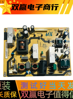 原装TCL C37E320B C32F12/11电源板40-P152C0-PWG1XG/PWD1XG/F1XG