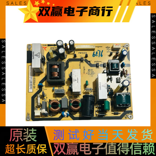 原装TCL C37E320B C32F12/11电源板40-P152C0-PWG1XG/PWD1XG/F1XG