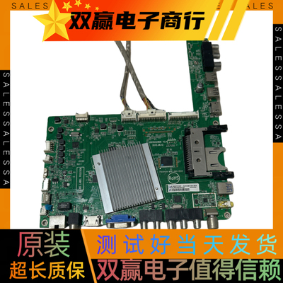 包好海尔LD42H7000 50H7000主板0091802868可配任意屏