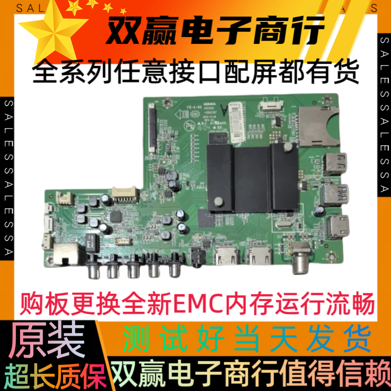 康佳43G LED50/55X8800U A55U 49G9200U U49/65 A58U主板35021197