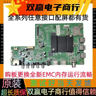 康佳43G LED50/55X8800U A55U 49G9200U U49/65 A58U主板35021197