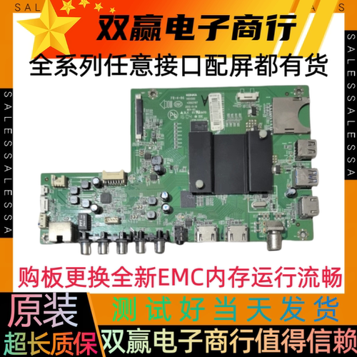 康佳43G LED50/55X8800U A55U 49G9200U U49/65 A58U主板35021197