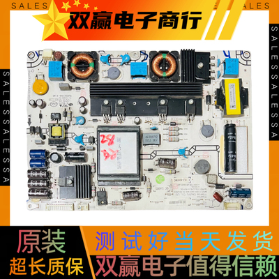 包好海信LED42K01P LED42K28P 42T36P 电源板RSAG7.820.4543/ROH