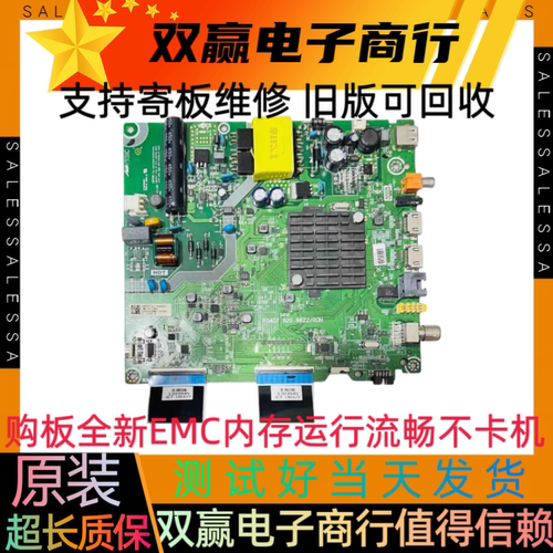 全新原装海信HZ43A35 HZ39E35A HZ43E35A主板RSAG7.820.8622