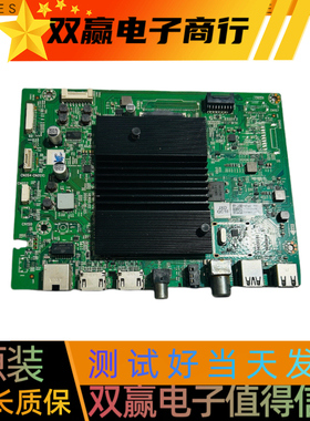 测好创维55V10S主板5800-A7S770-5P10配屏RDL550WY（HD0