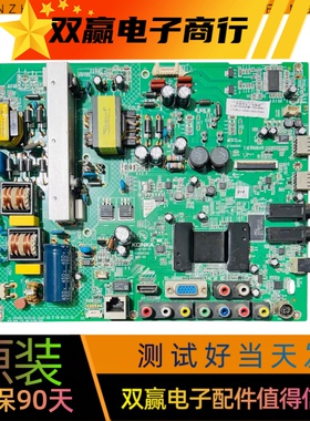 包好康佳 LED42M2800PDE主板35017805 35017396屏72000122YT
