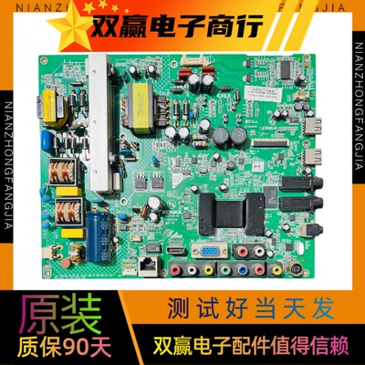 包好康佳 LED42M2800PDE主板35017805 35017396屏72000122YT