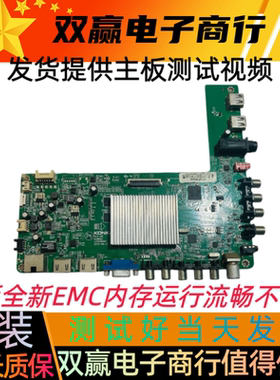 康佳LED50M6180AF 5580AF主板35018441 35019879屏V500HJ1-LE1/8