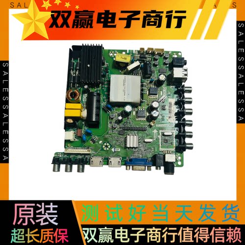 包好康佳LE42F1500C LED42F1100C LED42E330CE主板TP.VST69D.PB83