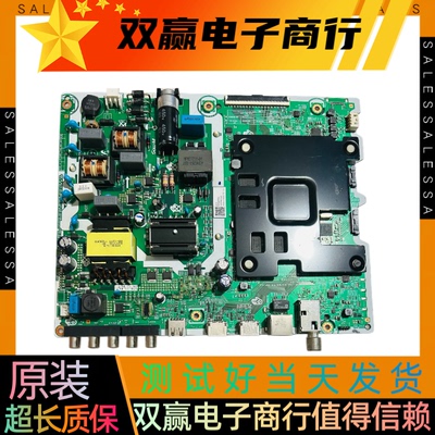 包好三星UA49RU7550JXXZ主板ML41A050538A屏CY-DR049HGEE1V