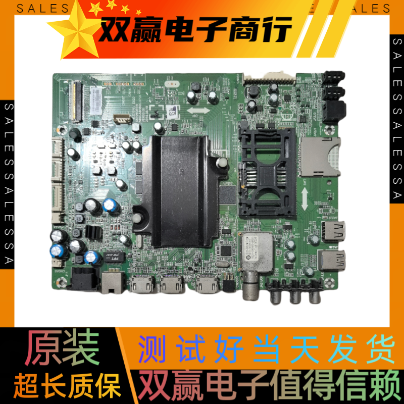 全新创维49G8200 55G8200 主板5800-A8H800-0P00 0P20