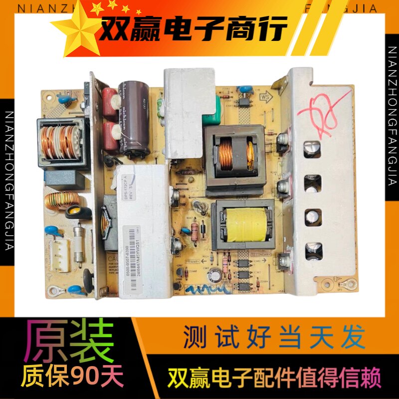 包好海尔 32寸 电源板DPS-172CP 0500-0507-0500