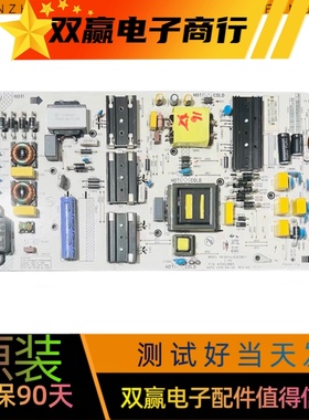 康佳LED58K1 LED55K1 65K1 电源板35023883 KIP+L120E08C1