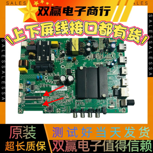 K32K5主板35023470 全新原装 32S2 K32 35023073 康佳LED32K1000A