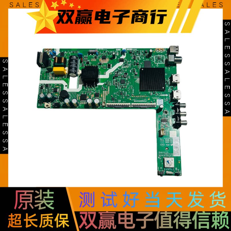 包好创维43P31 主板A3T201 LA.017.22662210.0005屏PT430CT03-14
