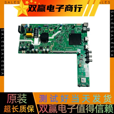 包好创维43P31 主板A3T201 LA.017.22662210.0005屏PT430CT03-14