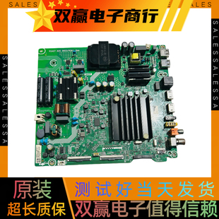 包好海信55A55E 55A52E 主板RSAG7.820.9603配屏HD550X1U83-TOK1