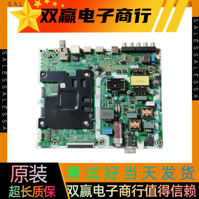 包好三星43RU7500JX主板VDM-KAN/ML41A050538A屏CY-DR043HGEE1V