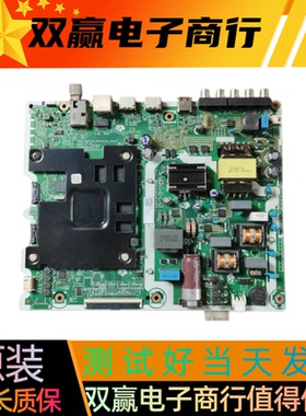包好三星43RU7500JX主板VDM-KAN/ML41A050538A屏CY-DR043HGEE1V