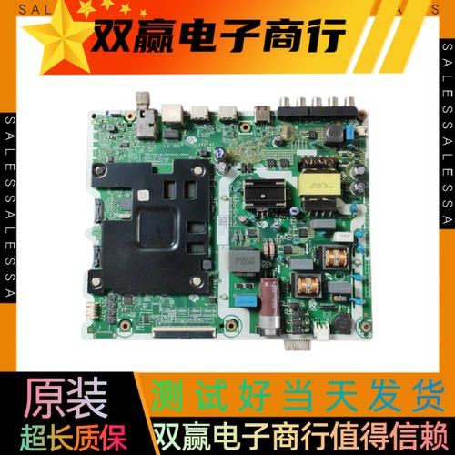 包好三星43RU7500JX主板VDM-KAN/ML41A050538A屏CY-DR043HGEE1V