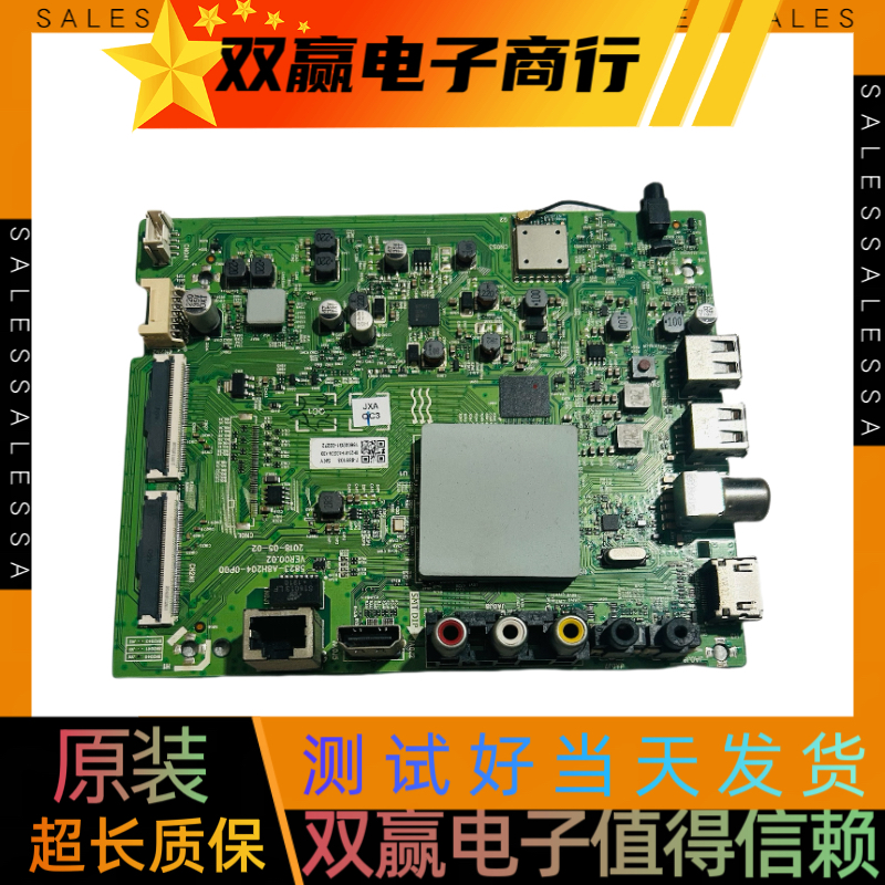 测好创维43S650U 43G2A主板5800-A8H204-0P00屏RDL430WY LD0